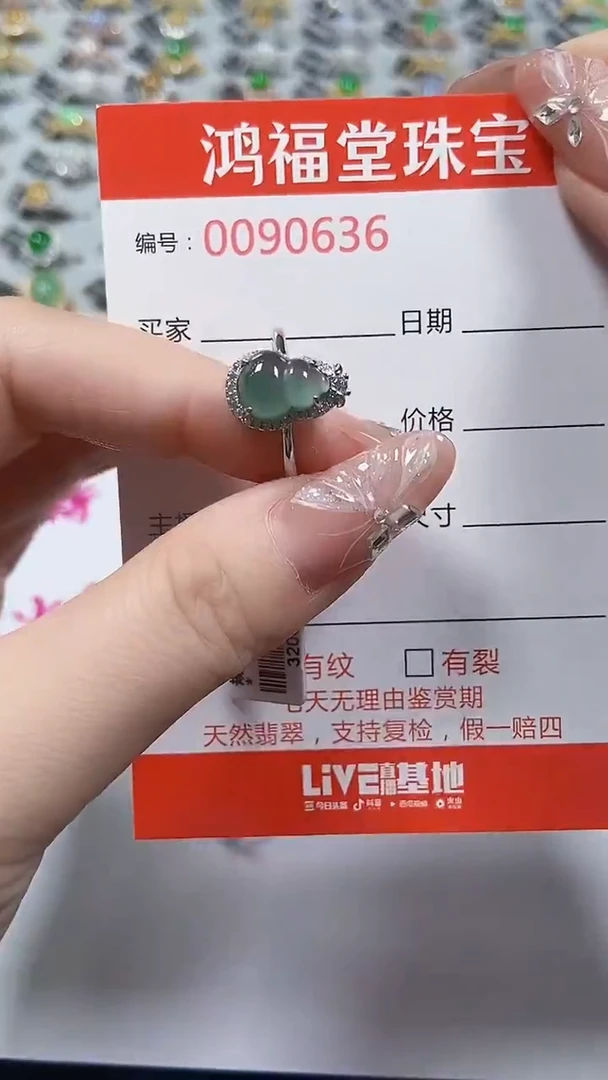 翡翠戒指银S925镶嵌636