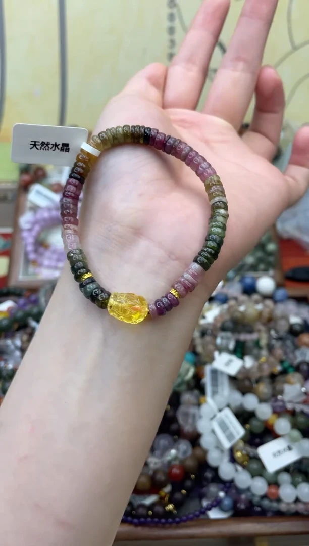 未镶嵌手链碧玺483