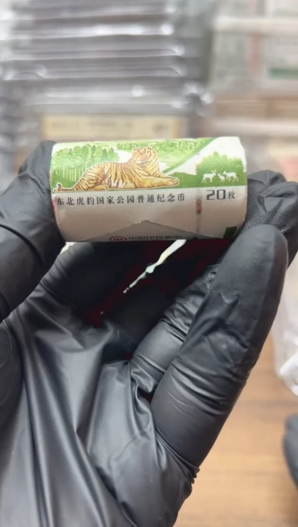 黄铜合金东北虎豹币单枚包邮面值10元