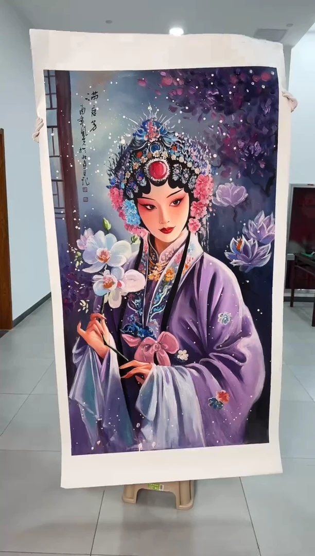 国画55送书众合郝凤先老师作品