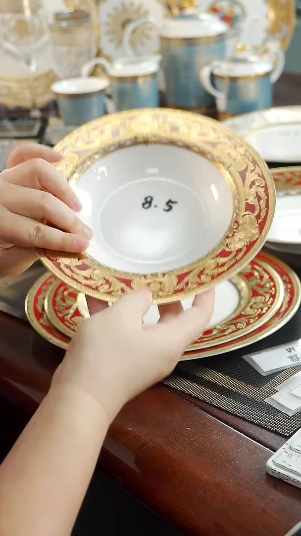 瓷片8.5英寸草帽盘