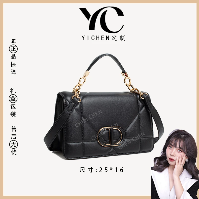 【YI CHEN】QYX-98078-黑色-高定轻奢时尚百搭潮流女士包包