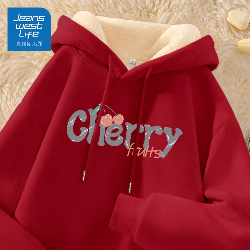 真维斯无界红色复合羊羔绒连帽卫衣女冬日暖阳感温柔治愈系上衣女