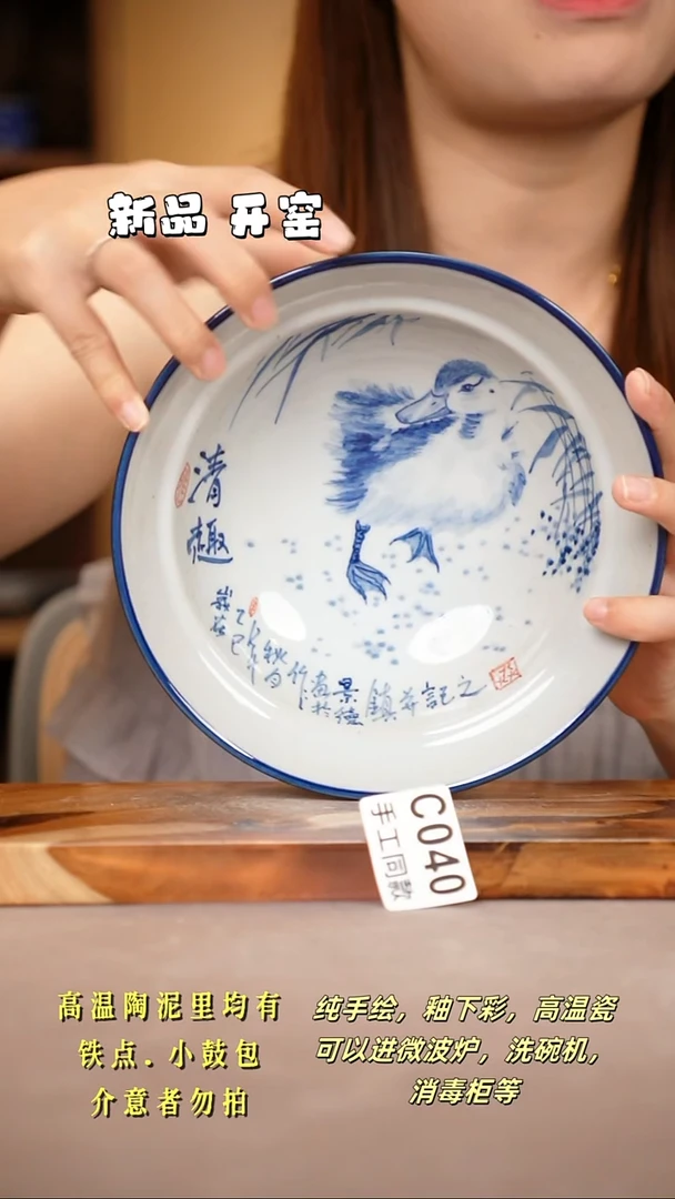 其他C040陶然集器瓷器