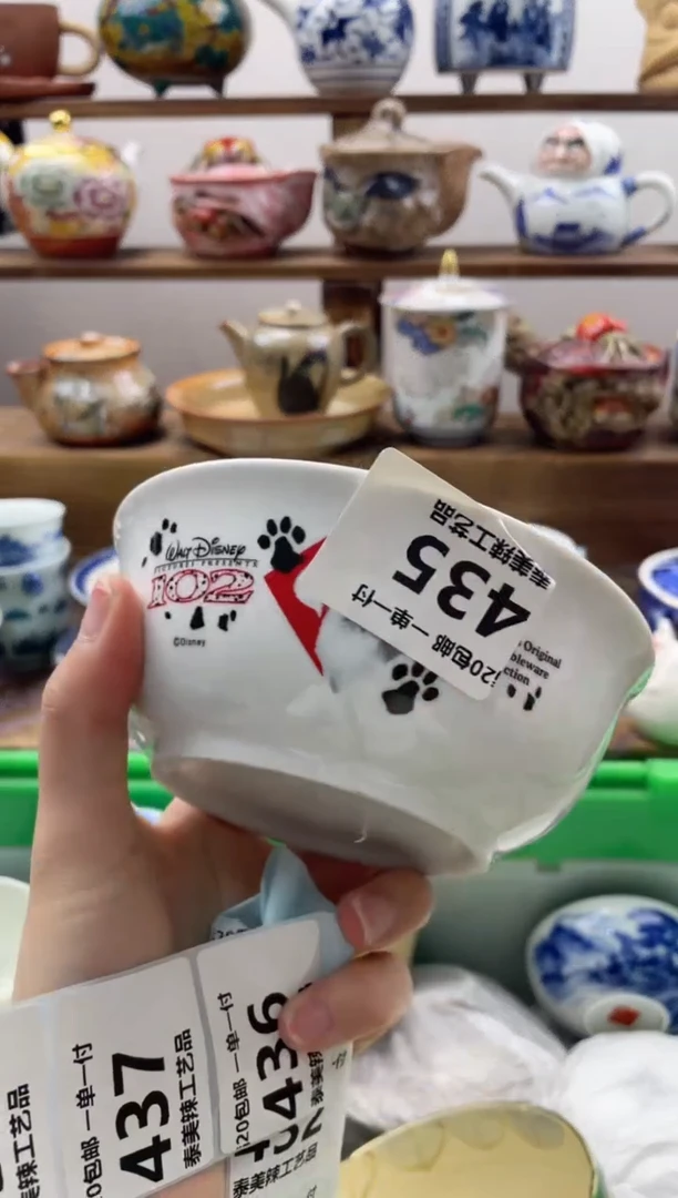 瓷片**20包邮 新疆西藏200包邮