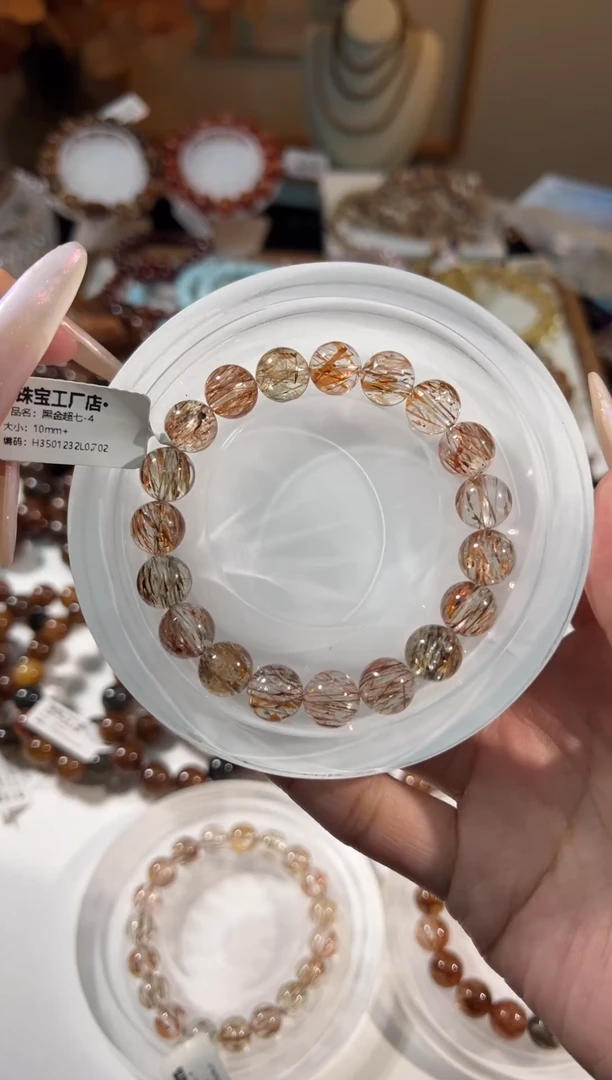 水晶手串未镶嵌黑金超七10+