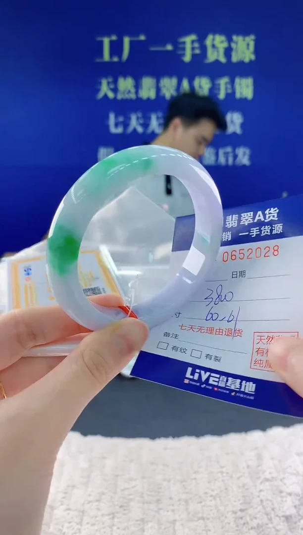 翡翠手镯未镶嵌28天然翡翠A货