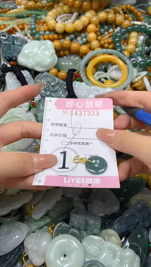 颈饰未镶嵌翡翠闪购0437333多样性发其一