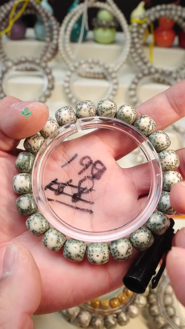 手串星月菩提海南石玉料星月菩提 一物一图 下单截图