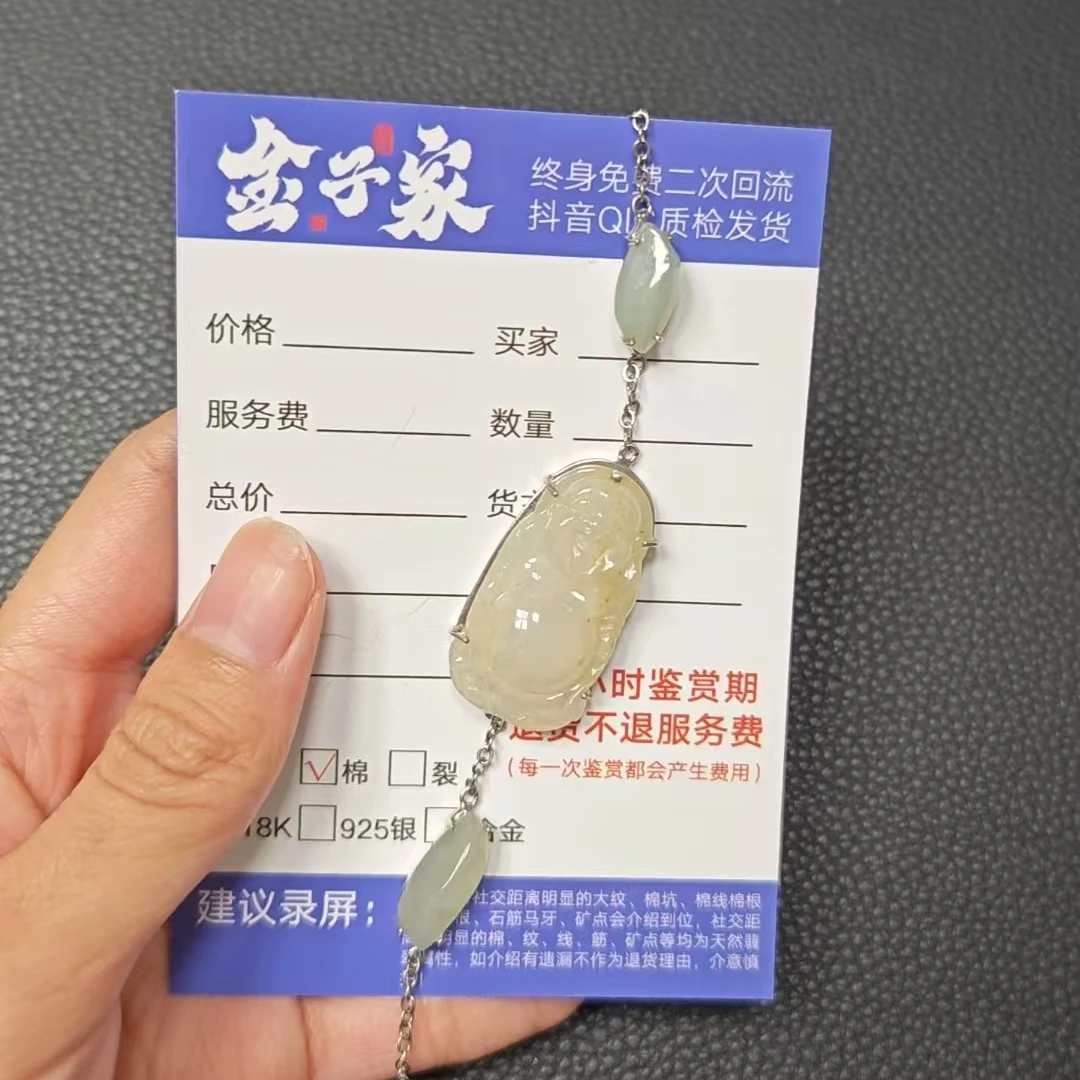 【金子家】翡翠手链925银镶嵌10581130200