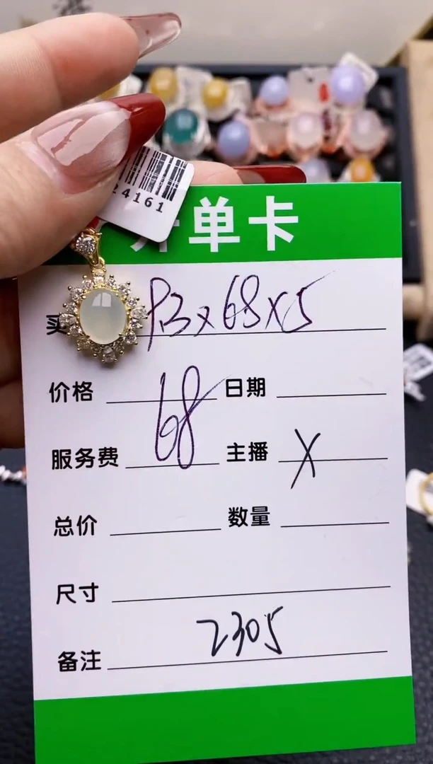 【闪购商品】翡翠戒指银S925镶嵌2305