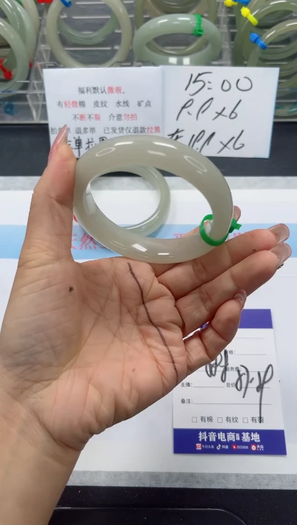 未镶嵌手镯石英质玉135-58.8