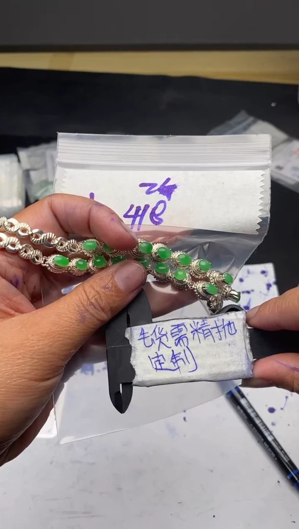 【闪购商品】定制翡翠合金毛货需抛光多样性拍一发一