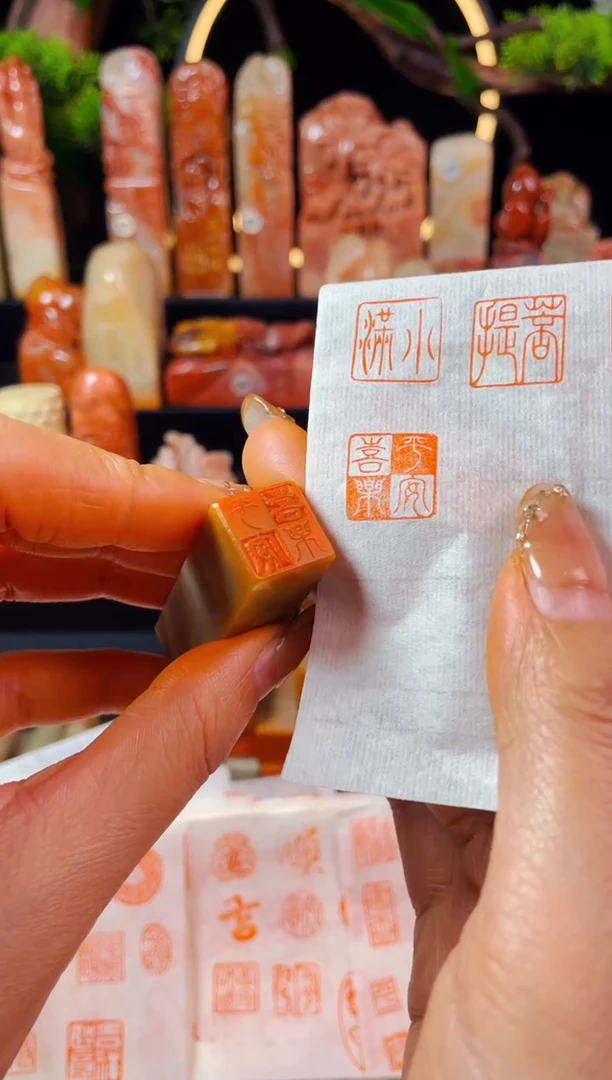 【闪购商品】巴林石印石手工篆刻《平安喜乐》1.5
