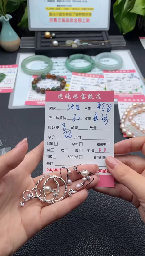 颈饰未镶嵌淡水珍珠冷*！吊坠