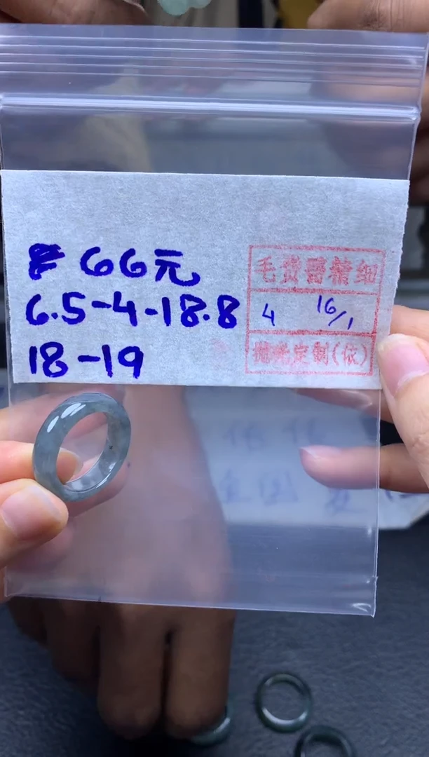 【闪购商品】定制翡翠未镶嵌翡翠戒圈66元毛货需精细抛光拍一发一