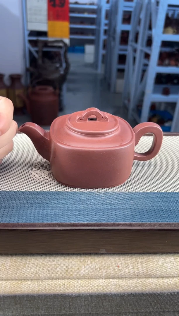 茶壶紫砂41宜兴紫砂251cc