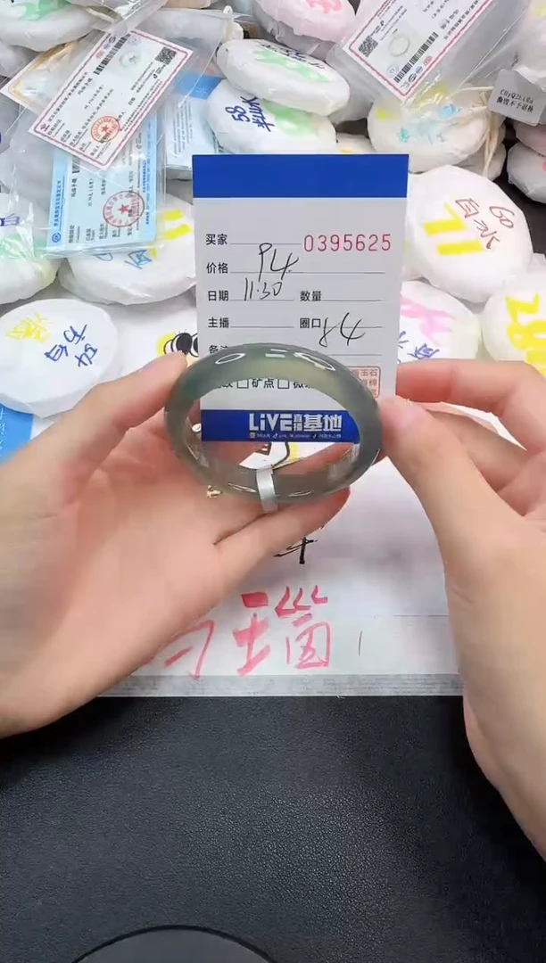 手镯玛瑙/玉髓未镶嵌5625