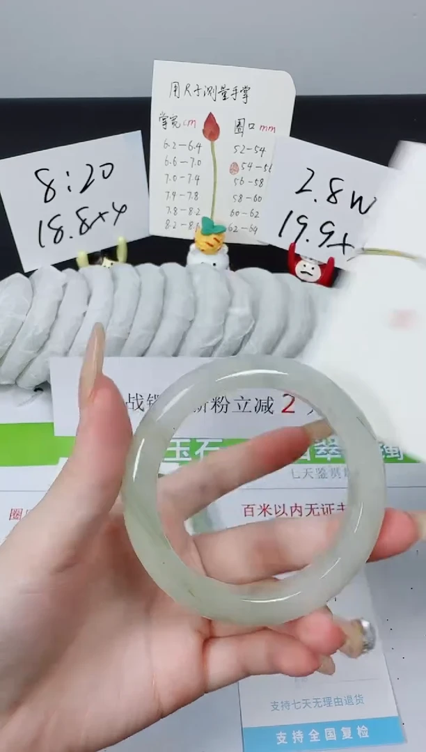 【闪购商品】石英质玉手镯未镶嵌K169-55.6