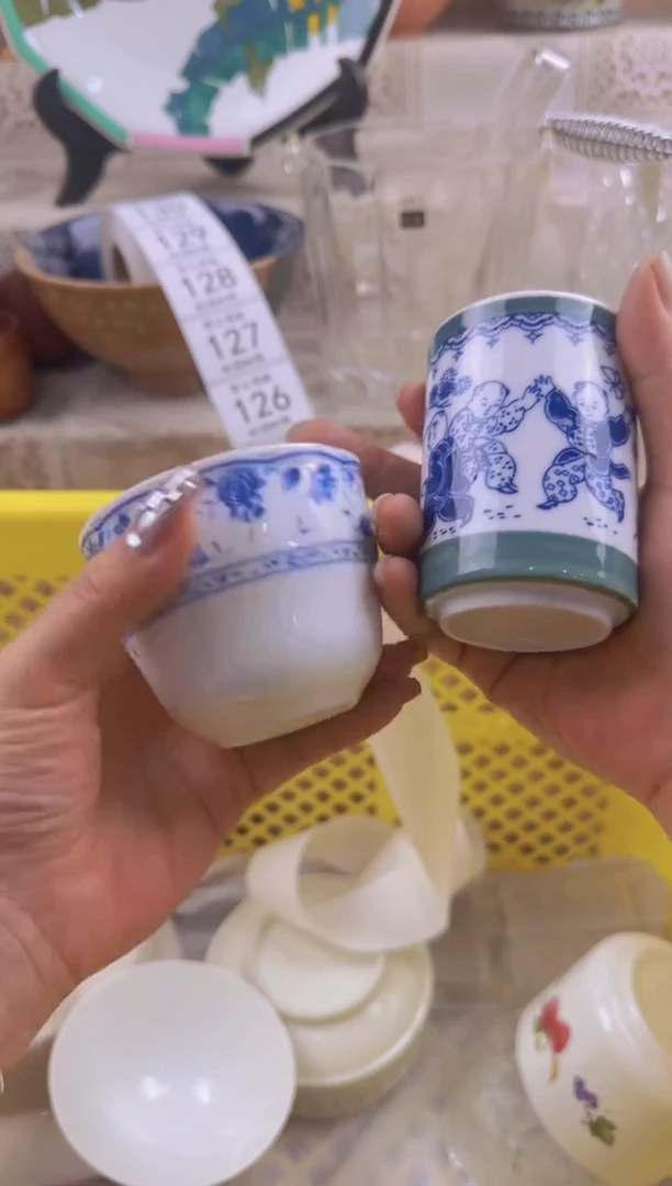 126默认微瑕，满20元包邮1