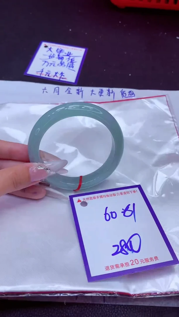 翡翠手镯未镶嵌11111111