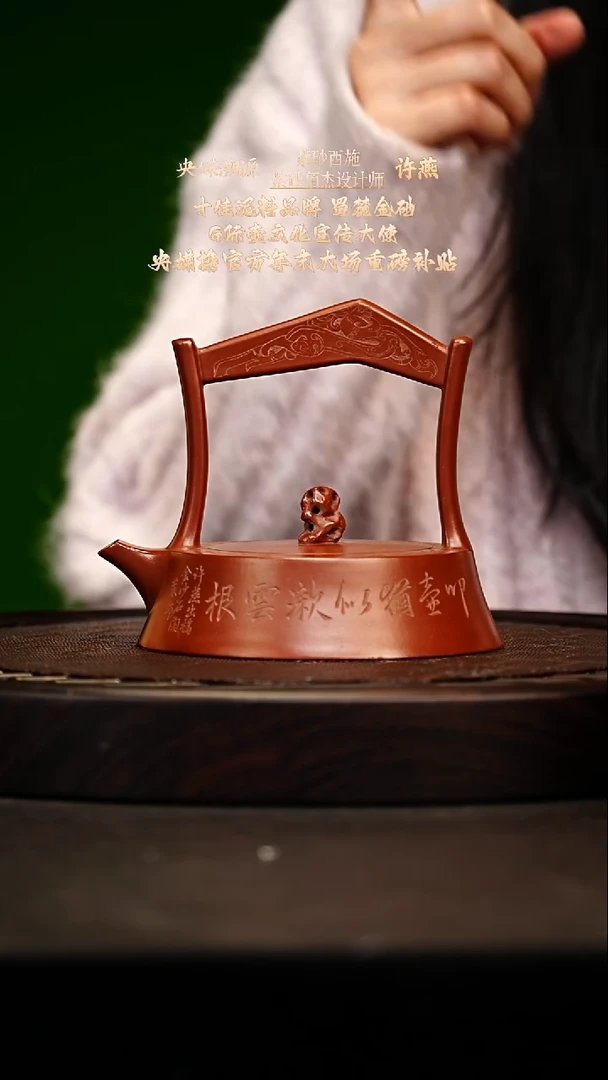 宜兴原矿高端紫砂 朱泥大红袍150cc