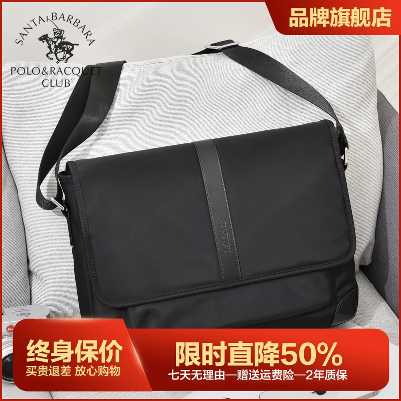 圣大保罗男包大容量邮差包翻盖文件多功能斜挎包单肩挎商务包出差