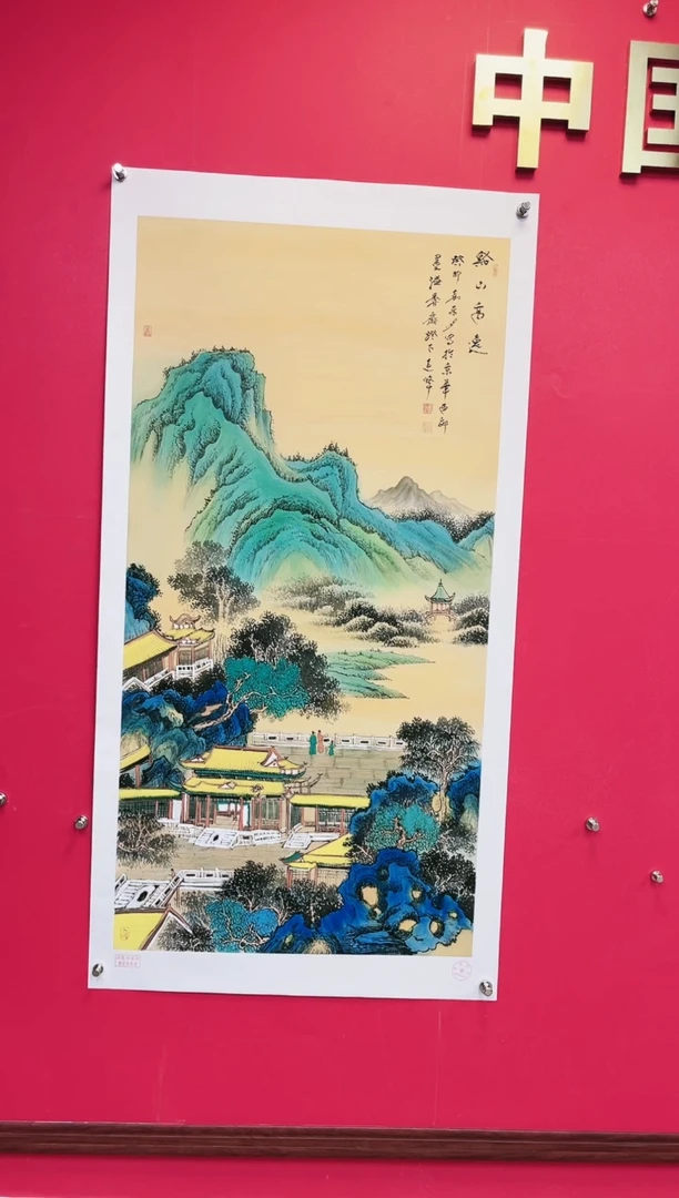 国画-莫远峰-绘画作品