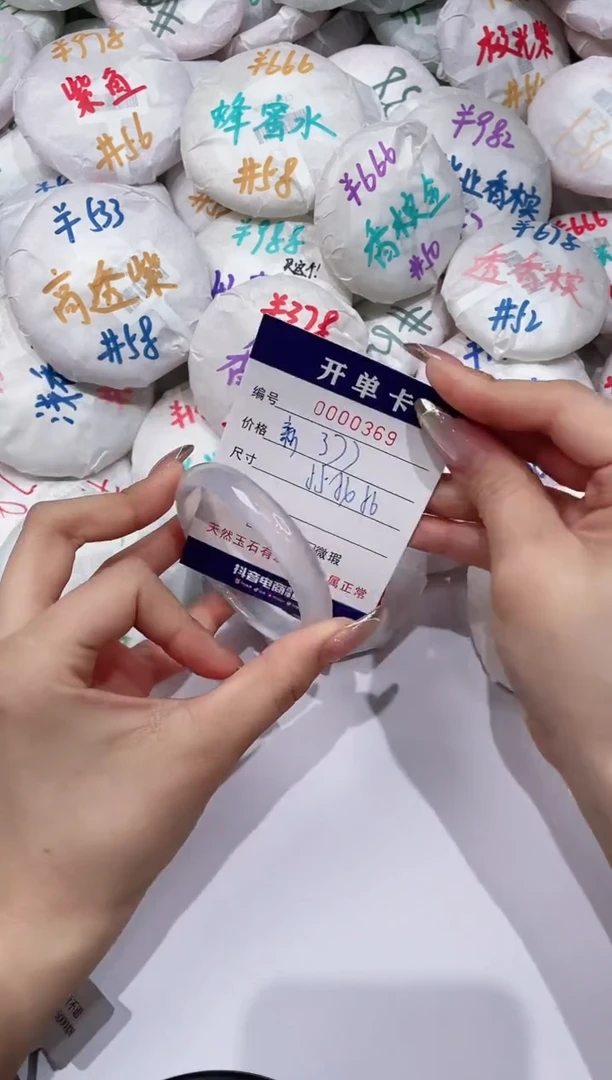 【闪购商品】玛瑙/玉髓手镯未镶嵌369