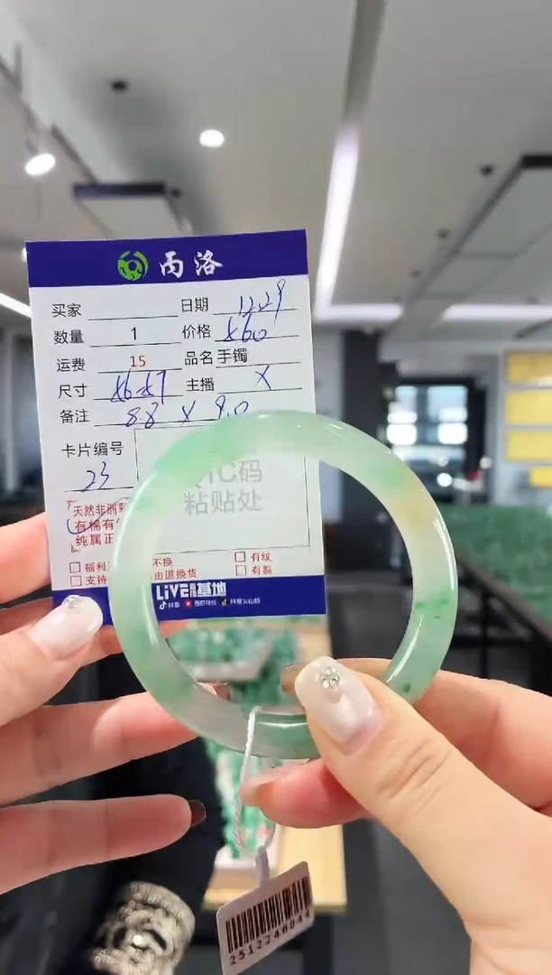 未镶嵌石英质玉手镯56-57