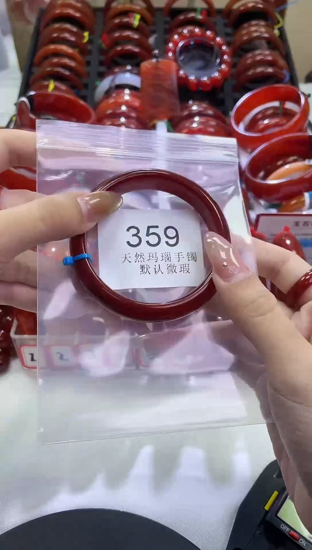 手镯玛瑙/玉髓未镶嵌59圈口*A359