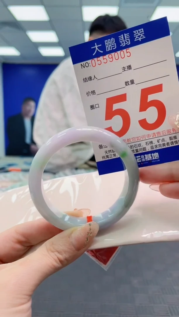翡翠手镯未镶嵌 AAAAAAAAAAAAAAAA