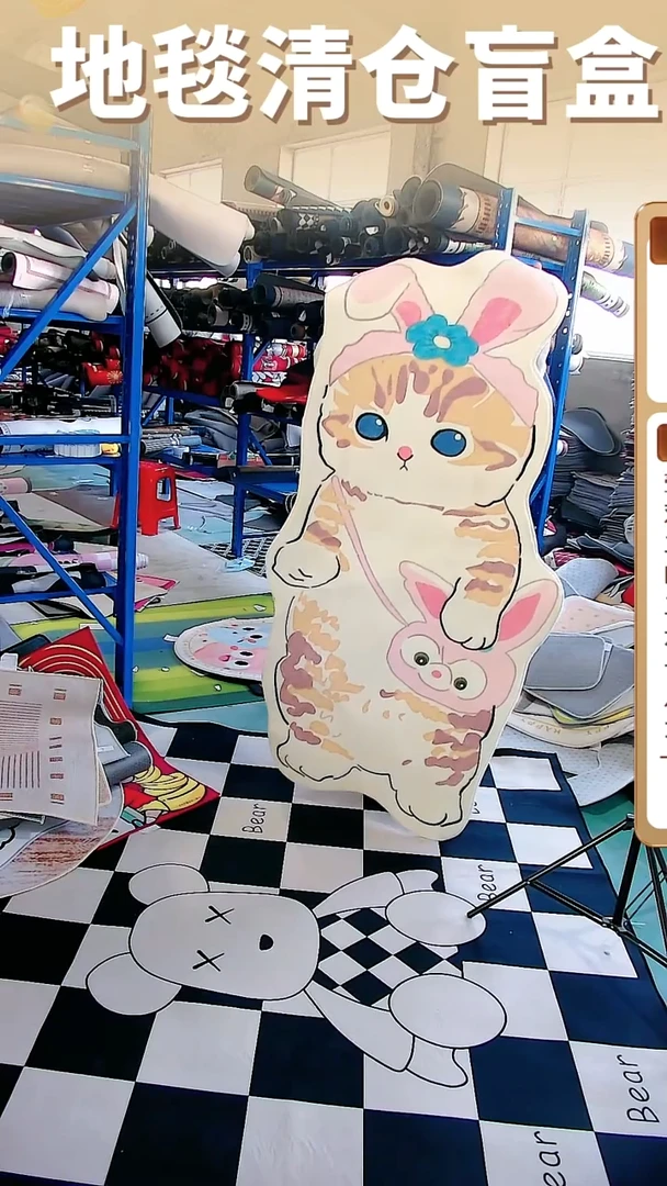 地毯地垫浴室垫孤品清仓：03