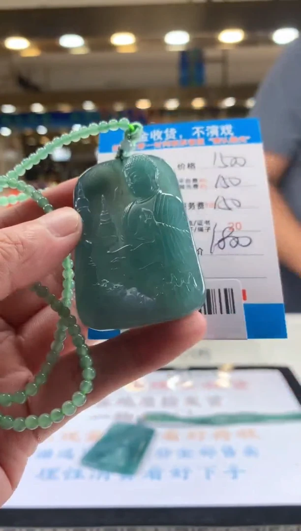 未镶嵌定制翡翠天然翡翠A货拍一发一