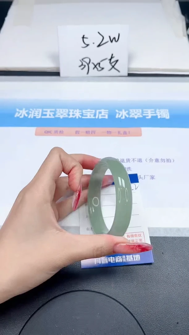 【闪购商品】石英质玉手镯未镶嵌252-58