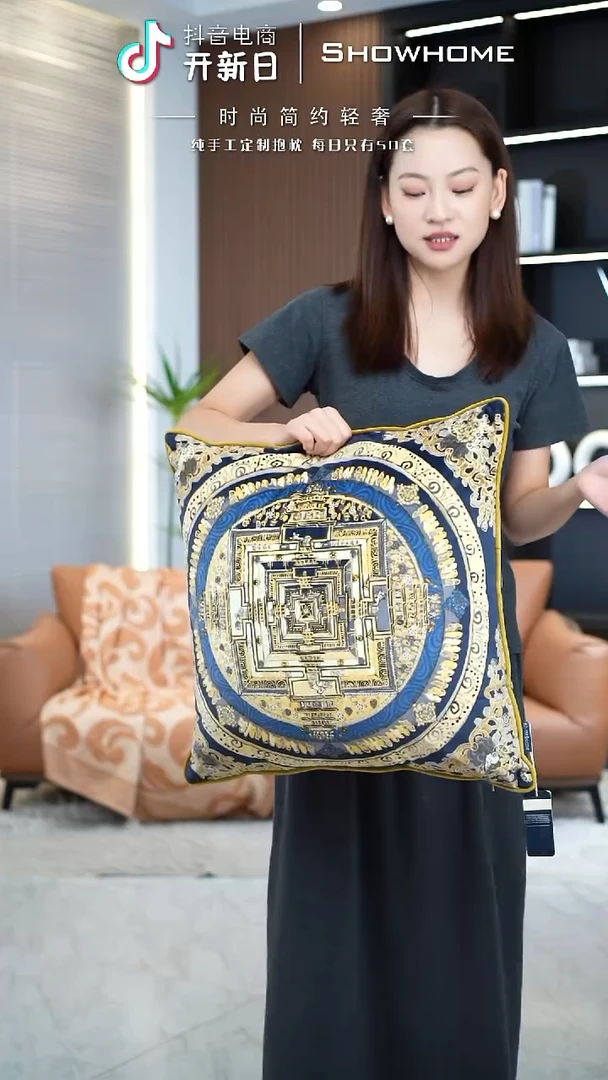 唐卡金色50X50带芯