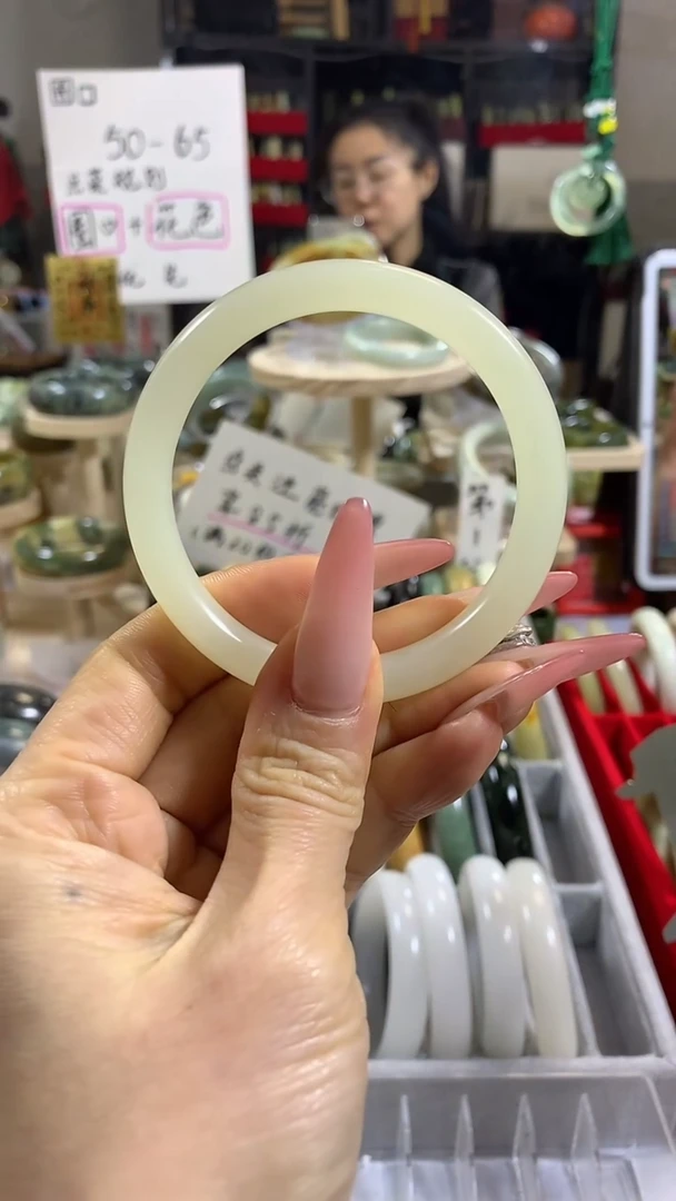 未镶嵌手镯和田玉10 55+ 包容