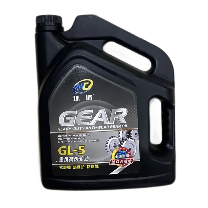 GL-5 重负荷齿轮油 抗摩擦 热保护 防腐蚀