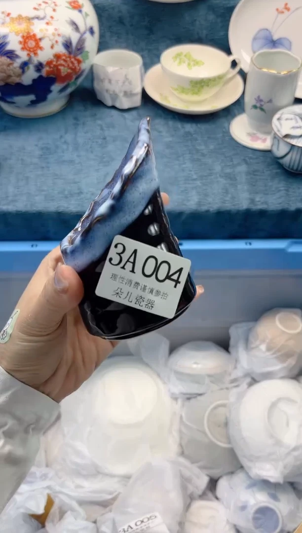 瓷片         3A004