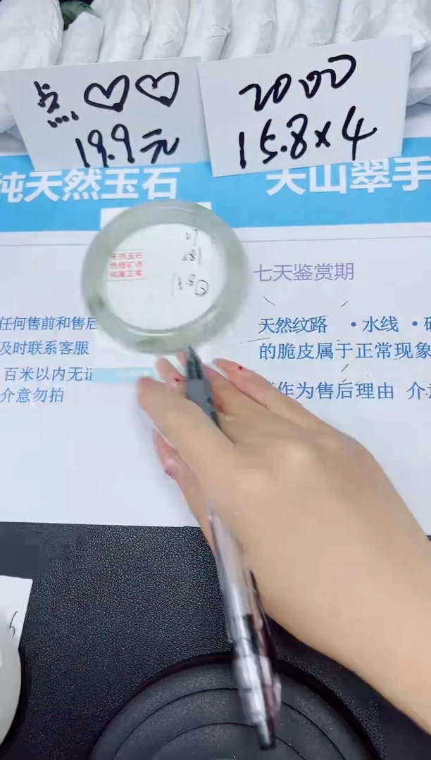 【闪购商品】石英质玉手镯未镶嵌多样性27