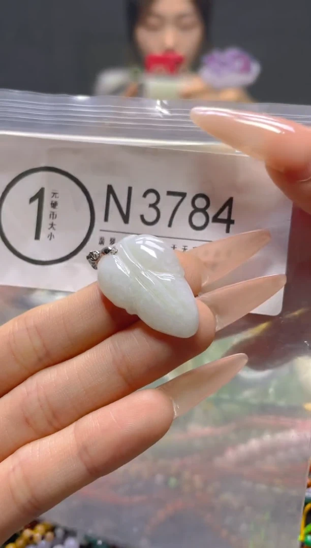 颈饰未镶嵌翡翠/N/纹裂沙眼瑕疵介意勿拍