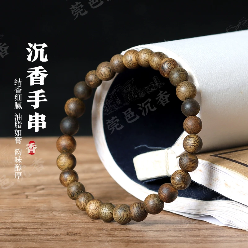 沉香【中国工艺】莞香沉香绿奇楠6mm圆珠单圈手串约2g