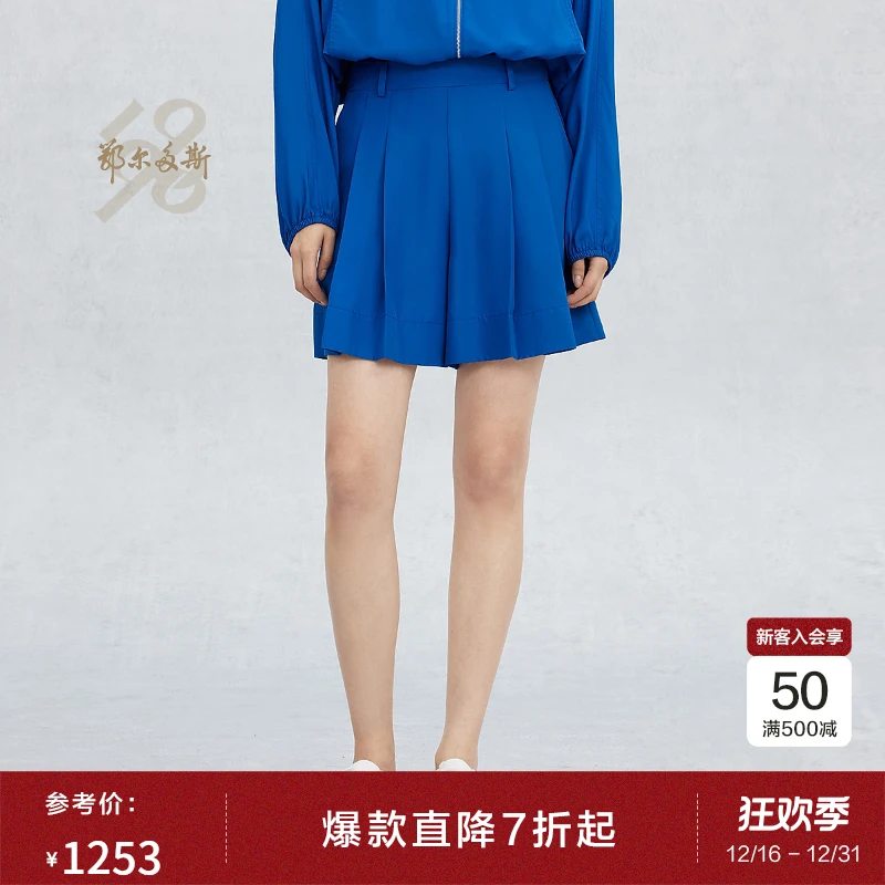 鄂尔多斯1980新品纯桑蚕丝电力纺压褶休闲女轻薄空气短裤25春夏