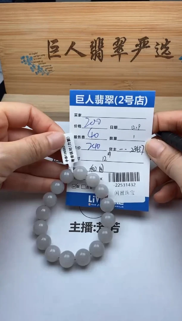 颈饰未镶嵌和田玉珠串多人-22531432