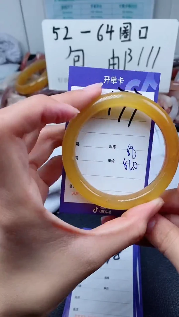 【闪购商品】石英质玉手镯未镶嵌177-57