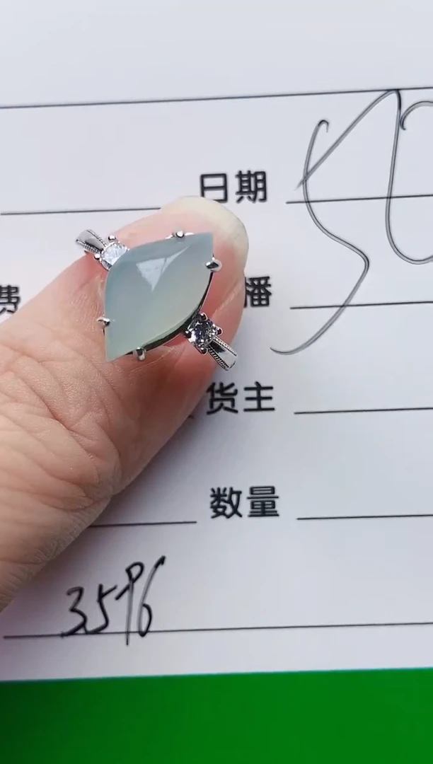 颈饰银S925镶嵌翡翠3596