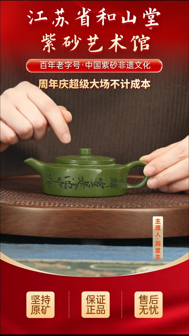 茶壶紫砂99.0099.00