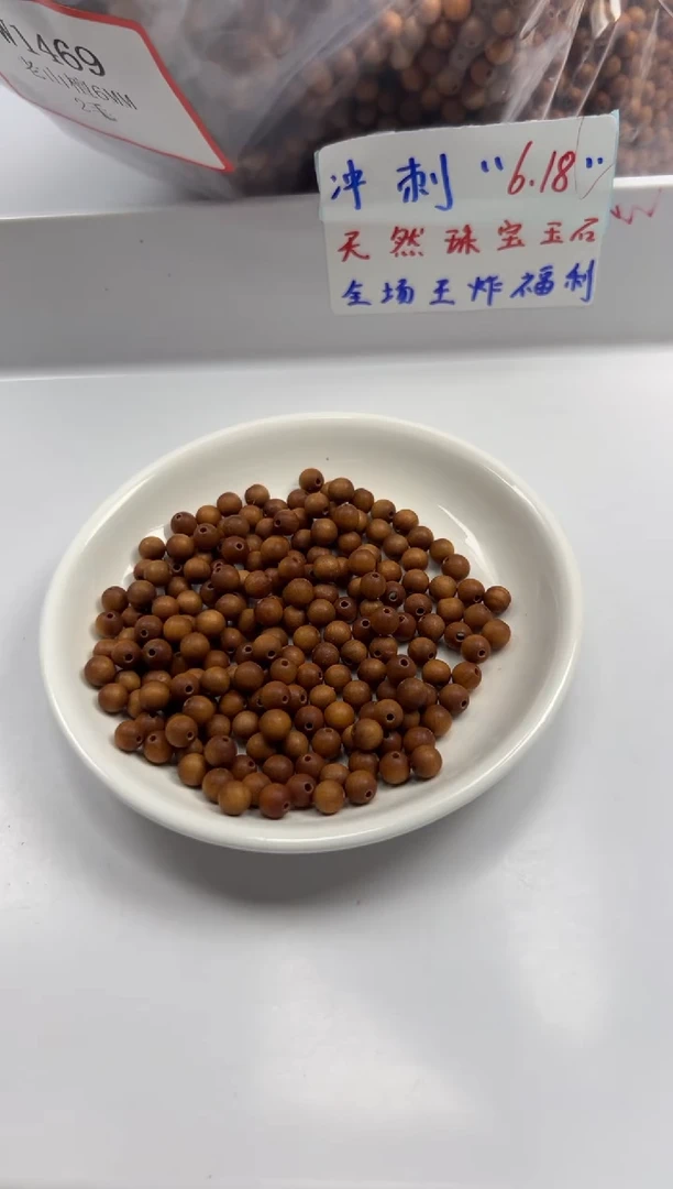 檀香木无事牌w1469老山檀6mm*50颗三单随三通