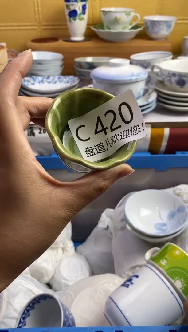 你**安420请谨慎参拍.不退不换.