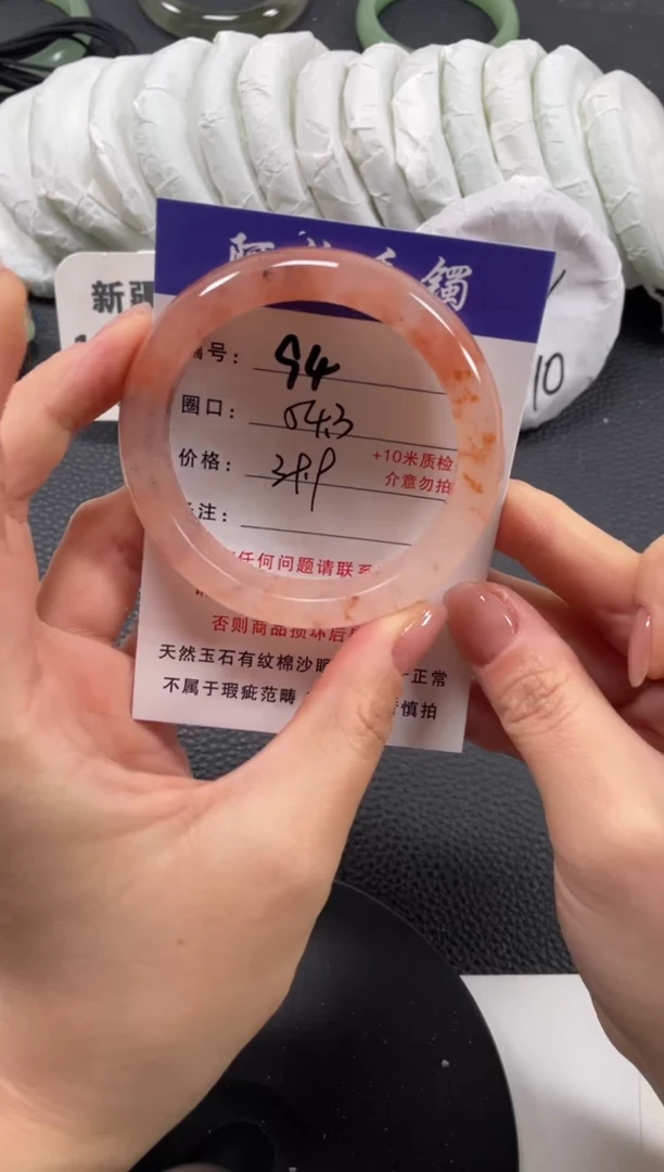 【闪购商品】石英质玉手镯未镶嵌54.3